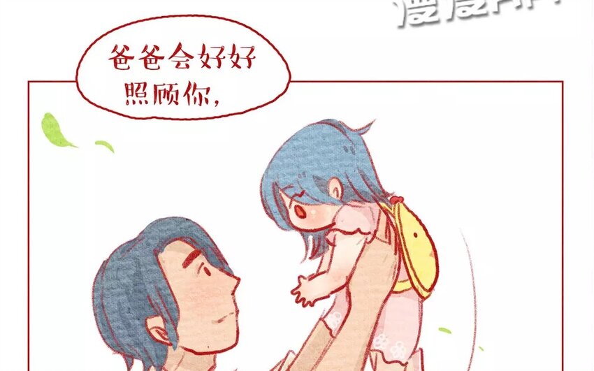10 第10话   不会让你受委屈-第10话