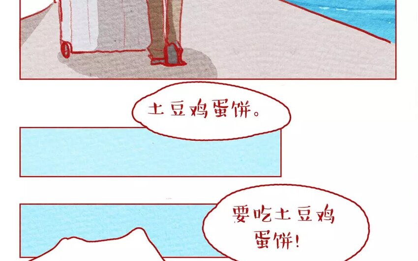 10 第10话   不会让你受委屈-第10话