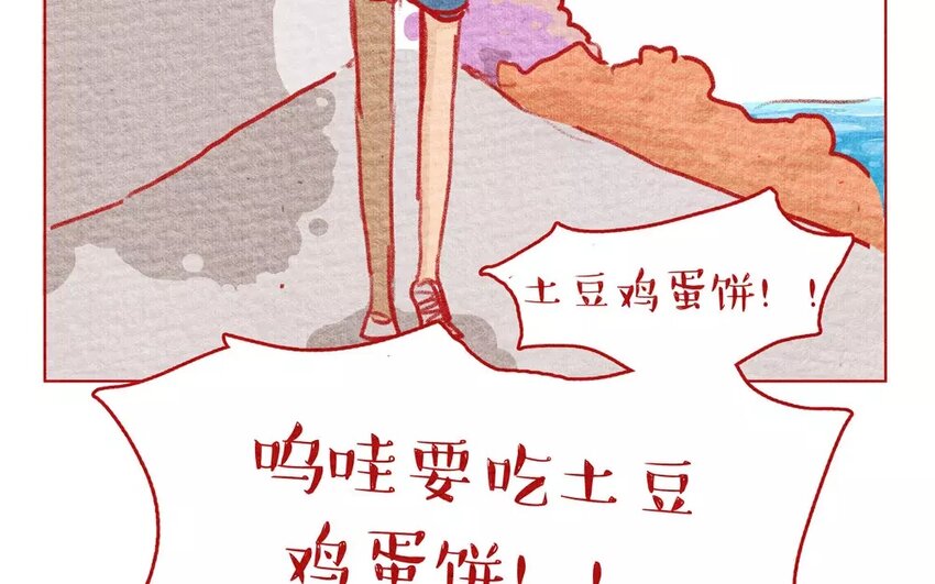 10 第10话   不会让你受委屈-第10话