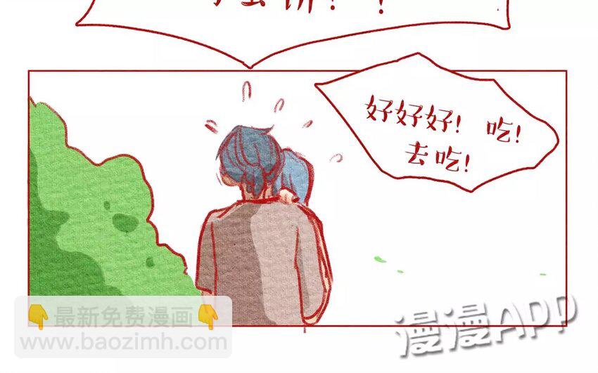 10 第10话   不会让你受委屈-第10话