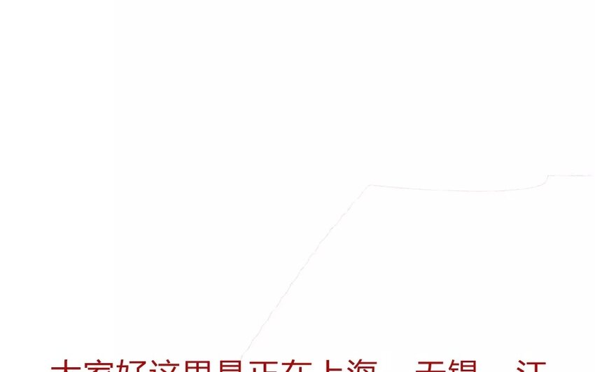 10 第10话   不会让你受委屈-第10话