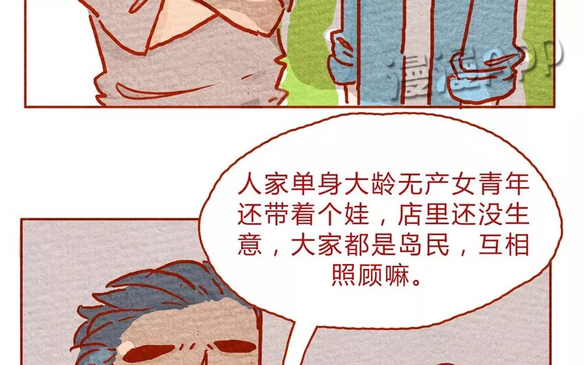 12 第12话  绝不赊账-第12话