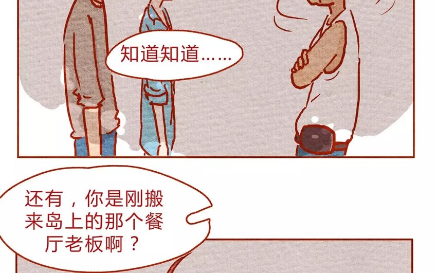 12 第12话  绝不赊账-第12话