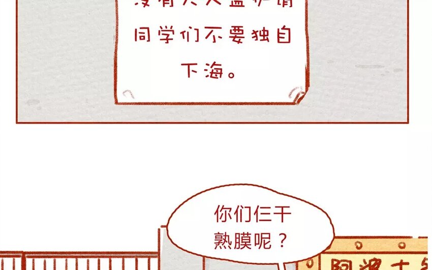 12 第12话  绝不赊账-第12话