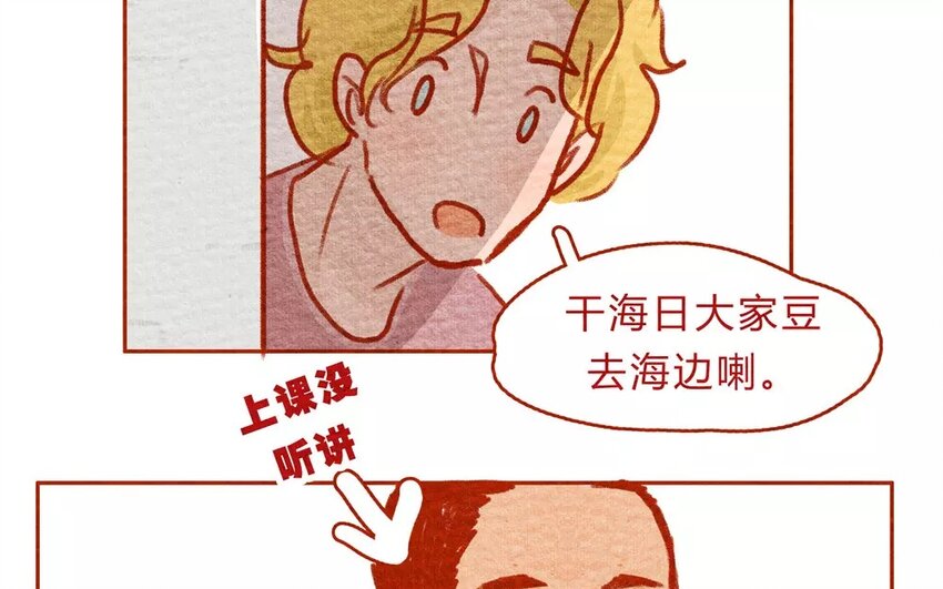 12 第12话  绝不赊账-第12话