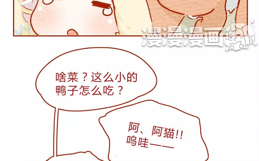 14 第14话  蛋-第14话