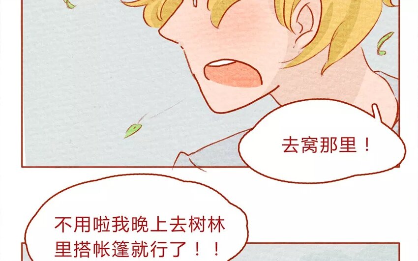 14 第14话  蛋-第14话