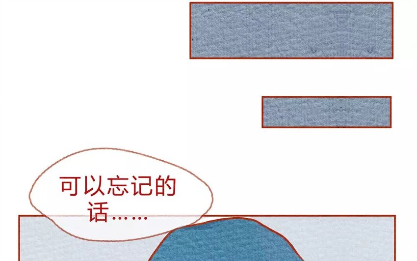 16 第16话  等我们回来-第16话