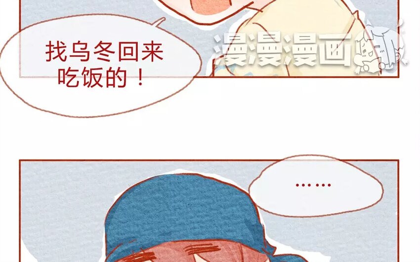 16 第16话  等我们回来-第16话