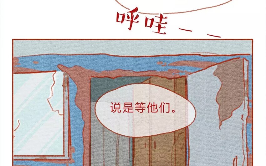 16 第16话  等我们回来-第16话