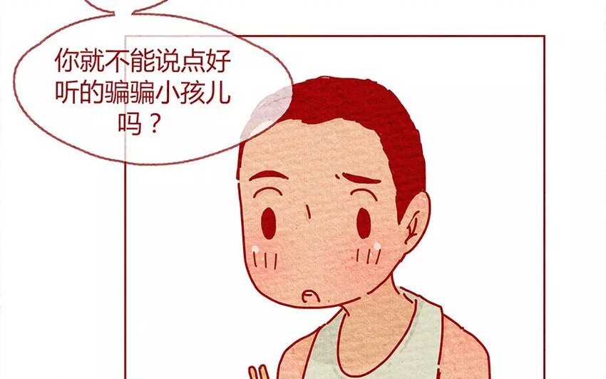 18 第18话  不会让你一个人-第18话