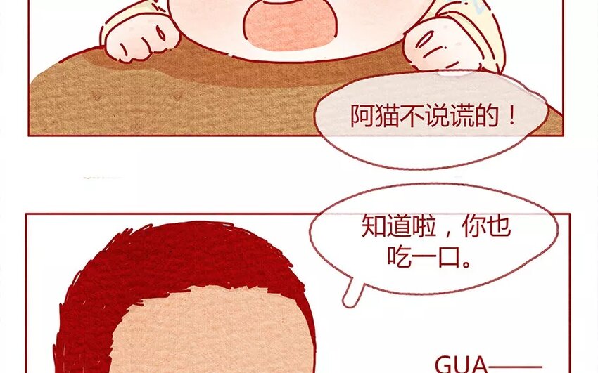 18 第18话  不会让你一个人-第18话