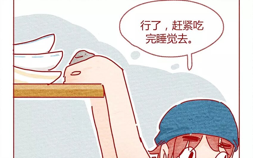 18 第18话  不会让你一个人-第18话