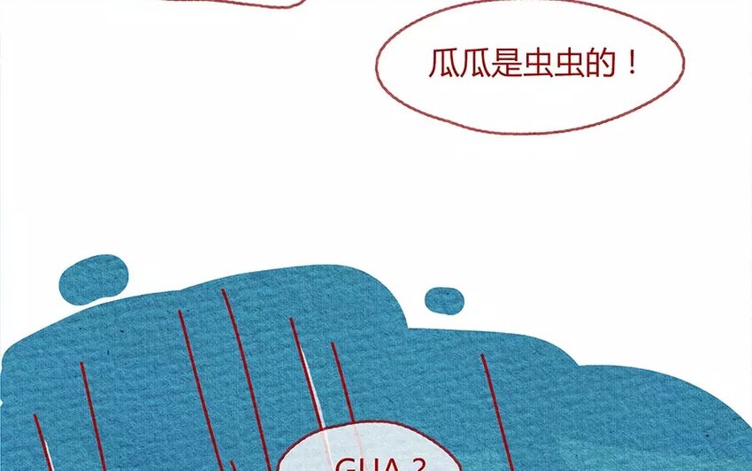 18 第18话  不会让你一个人-第18话