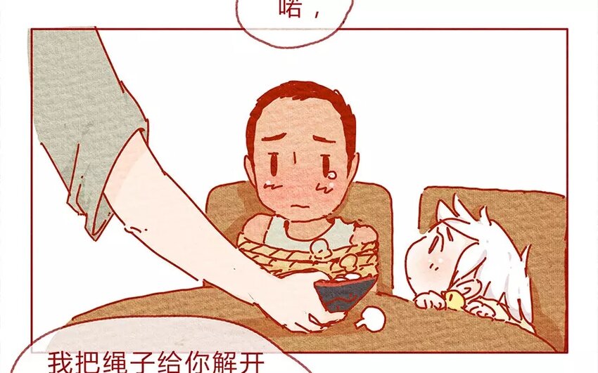18 第18话  不会让你一个人-第18话