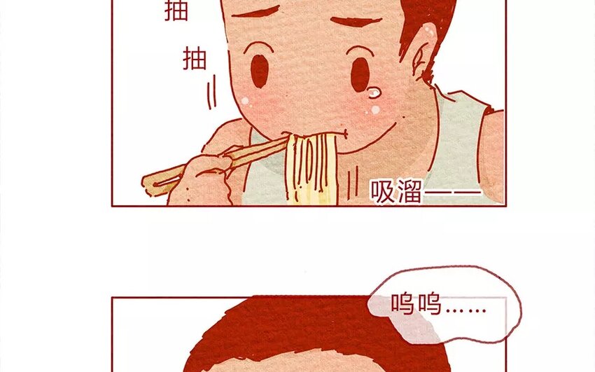 18 第18话  不会让你一个人-第18话