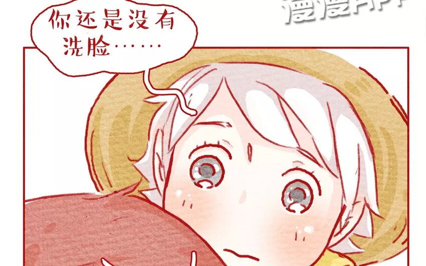 2 第2话  小岛上的歪果仁-第2话