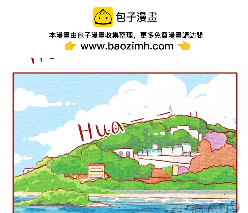 2 第2话  小岛上的歪果仁-第2话