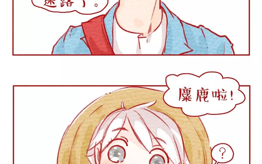 2 第2话  小岛上的歪果仁-第2话