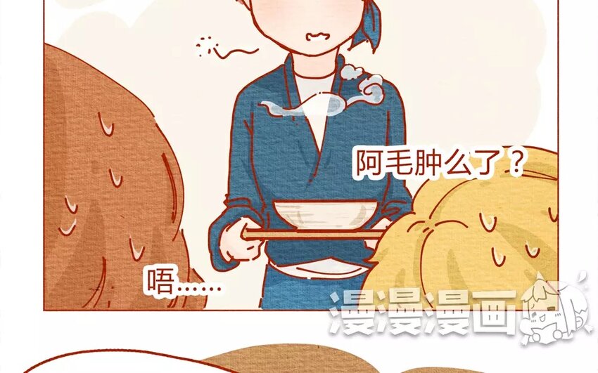 20 第20话  这个菜叫随便？-第20话