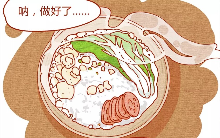 20 第20话  这个菜叫随便？-第20话