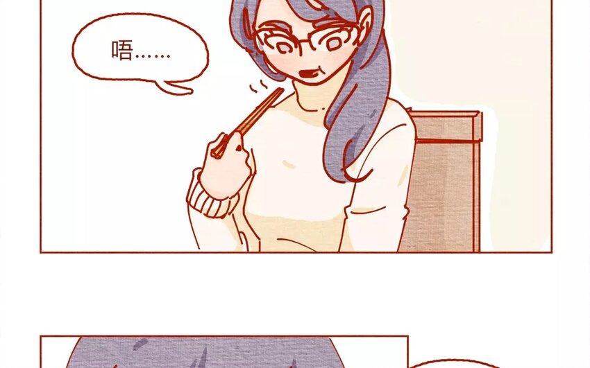 22 第22话  飞鸟医生的套餐-第22话