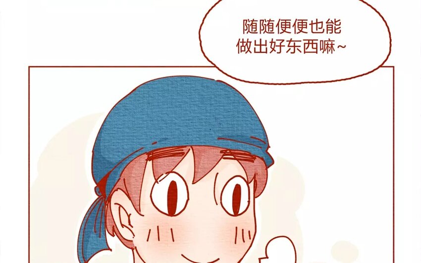 22 第22话  飞鸟医生的套餐-第22话