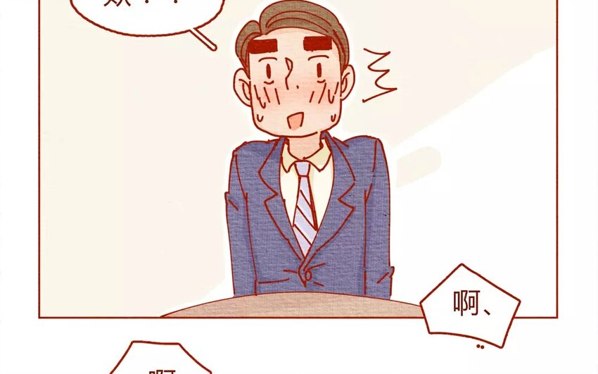 22 第22话  飞鸟医生的套餐-第22话