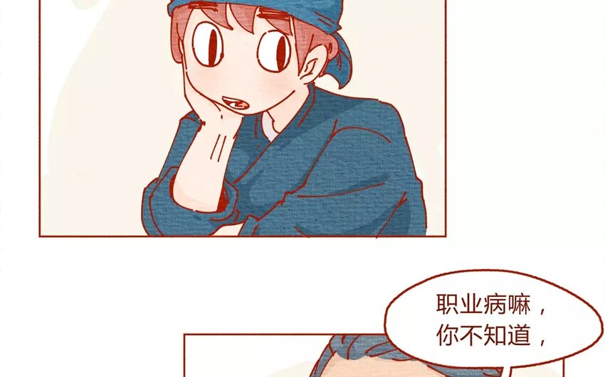 22 第22话  飞鸟医生的套餐-第22话