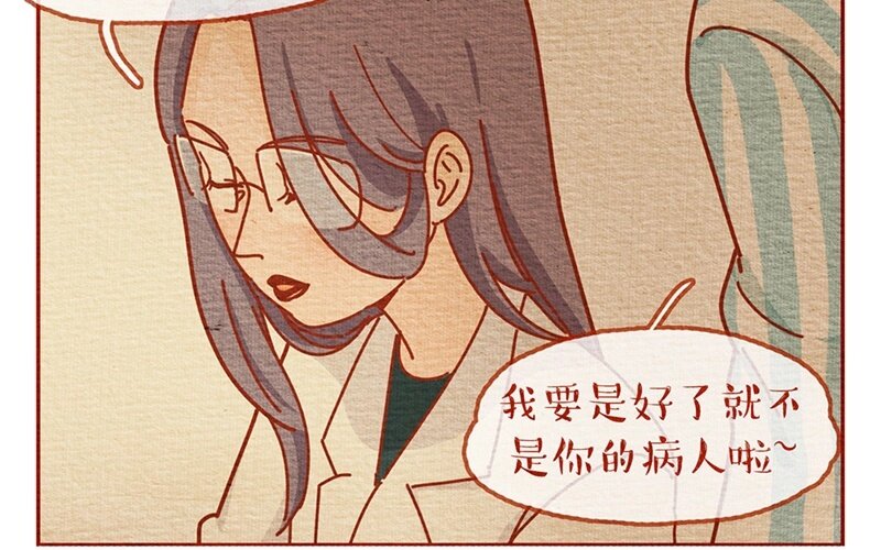 24 第24话  有或没有，是或不是-第24话