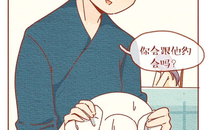 24 第24话  有或没有，是或不是-第24话