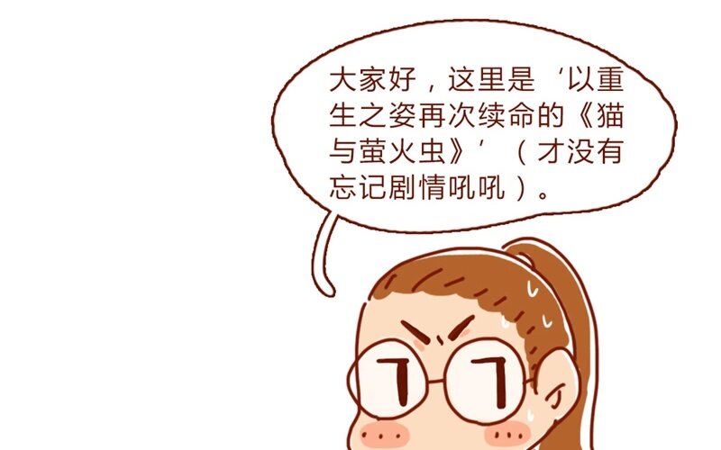 24 第24话  有或没有，是或不是-第24话