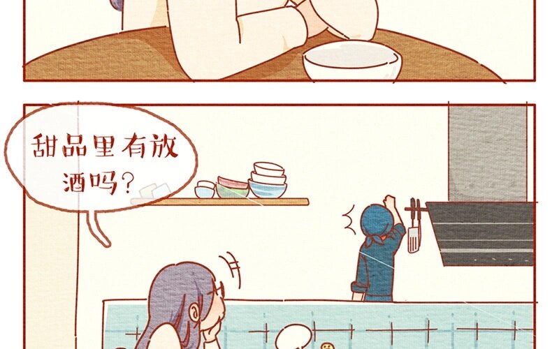 24 第24话  有或没有，是或不是-第24话