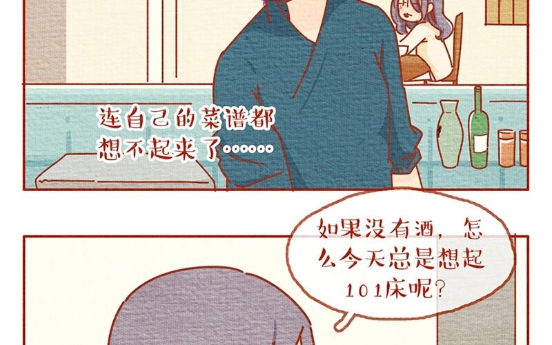 24 第24话  有或没有，是或不是-第24话