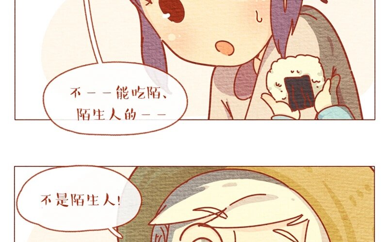 26 第26话  要好好晒太阳哦-第26话