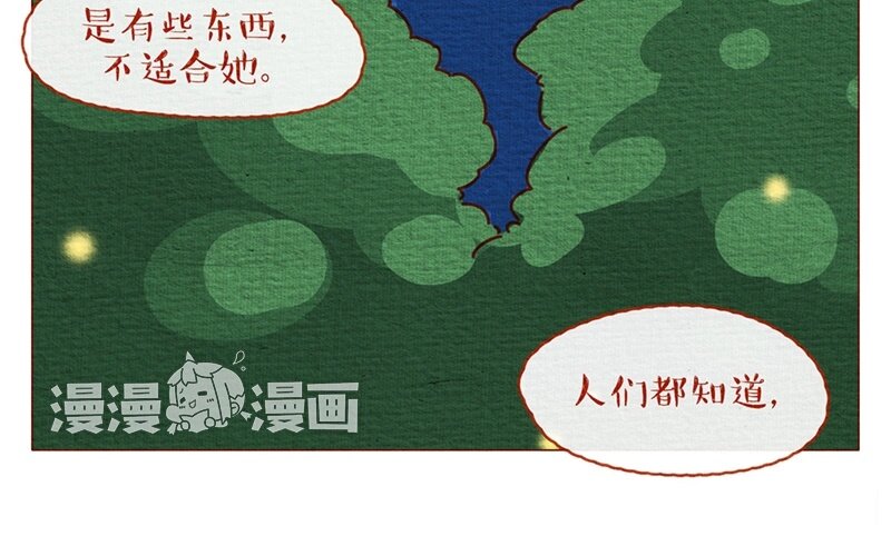 30 第30话  声音很小，微笑就好-第30话