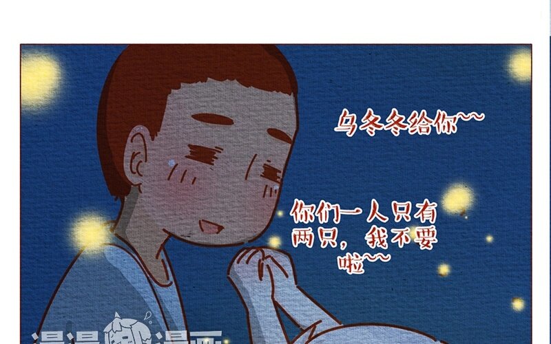 30 第30话  声音很小，微笑就好-第30话