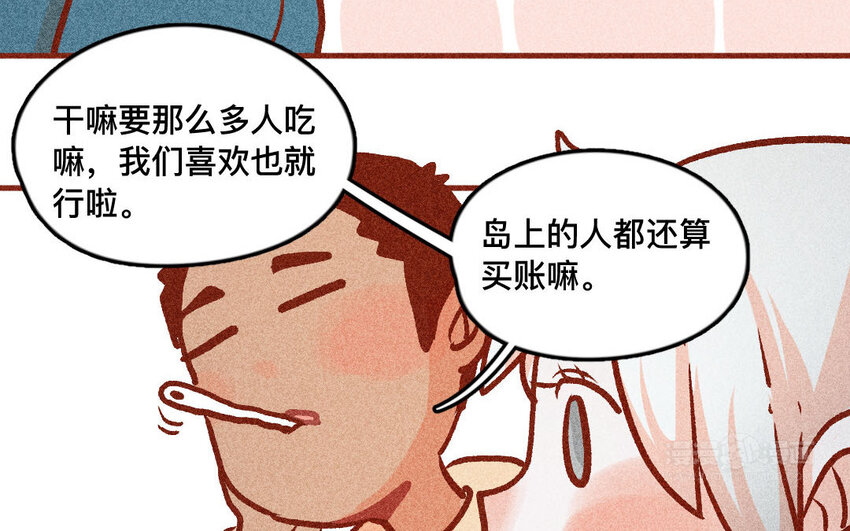 33 第32话  断更(1/2)-第32话
