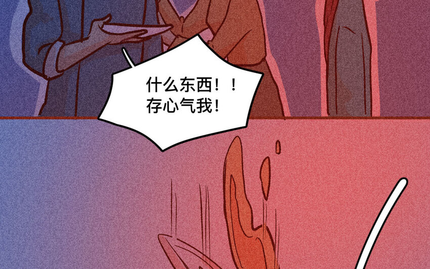 33 第32话  断更(1/2)-第32话
