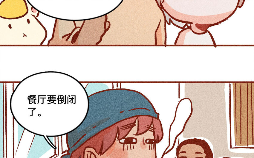 33 第32话  断更(1/2)-第32话
