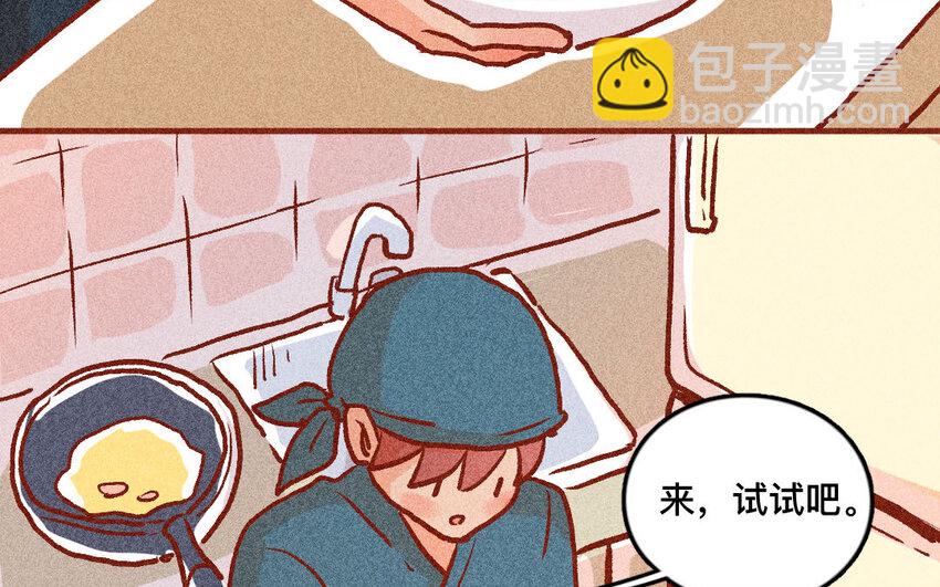 33 第32话  断更(1/2)-第32话
