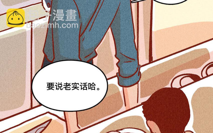 33 第32话  断更(1/2)-第32话