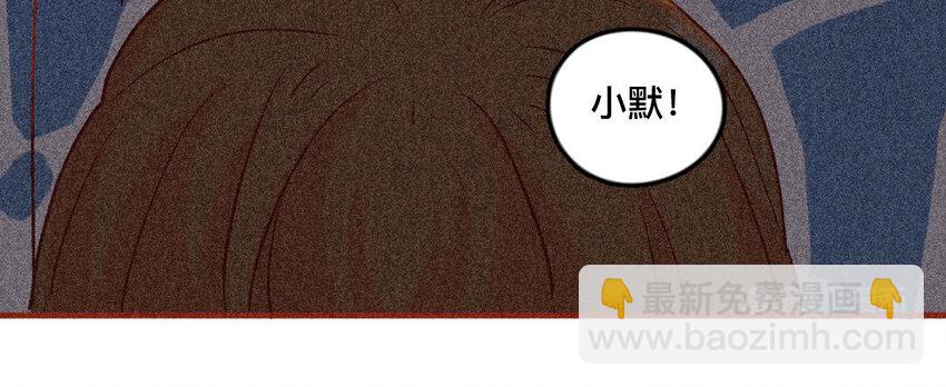33 第32话  断更(1/2)-第32话