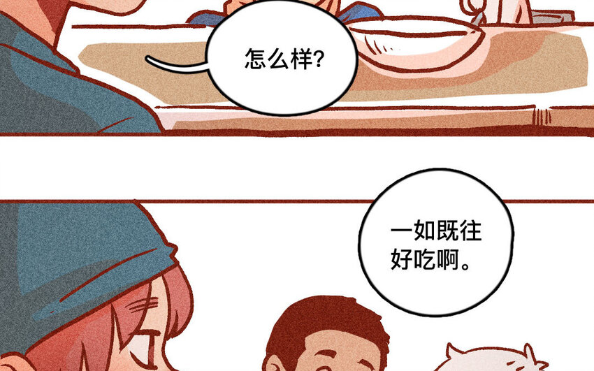 33 第32话  断更(1/2)-第32话