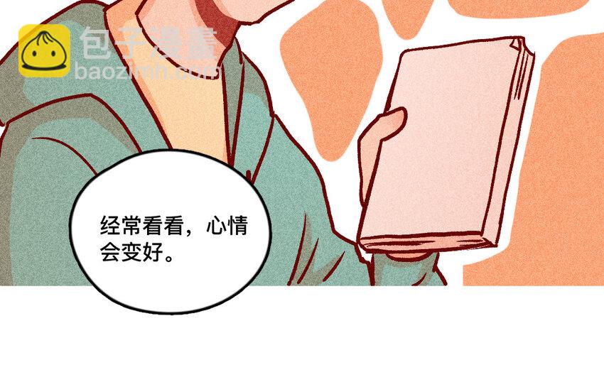 35 第34话  鼓励(1/2)-第34话