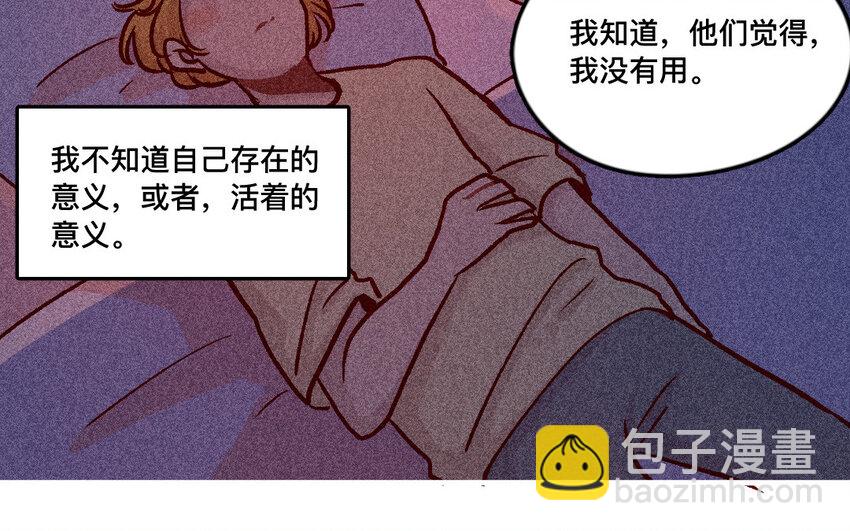 35 第34话  鼓励(1/2)-第34话