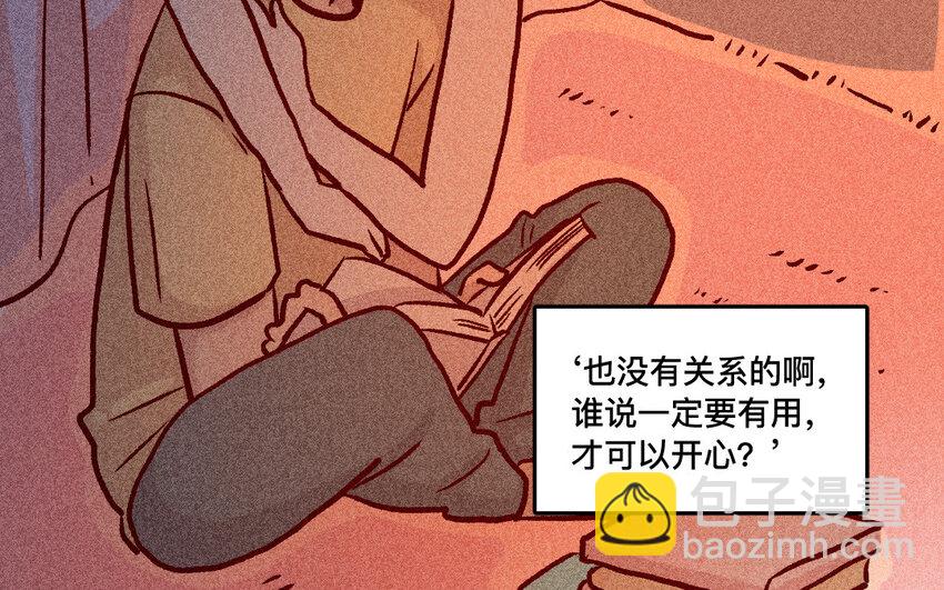 35 第34话  鼓励(1/2)-第34话