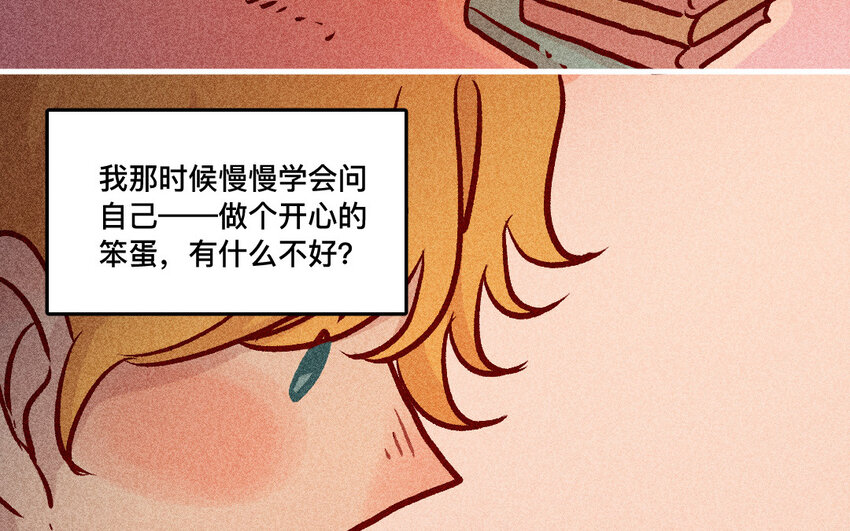 35 第34话  鼓励(1/2)-第34话