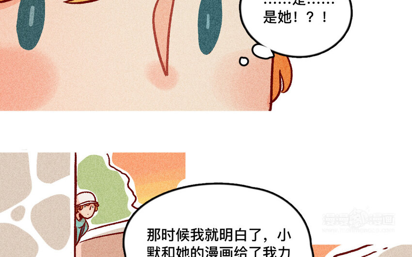 35 第34话  鼓励(1/2)-第34话