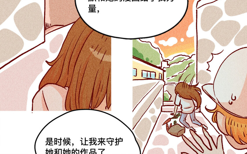 35 第34话  鼓励(1/2)-第34话